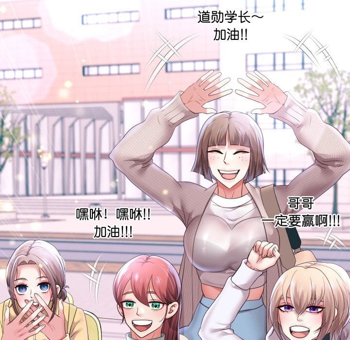 重生之长枪无敌第74話