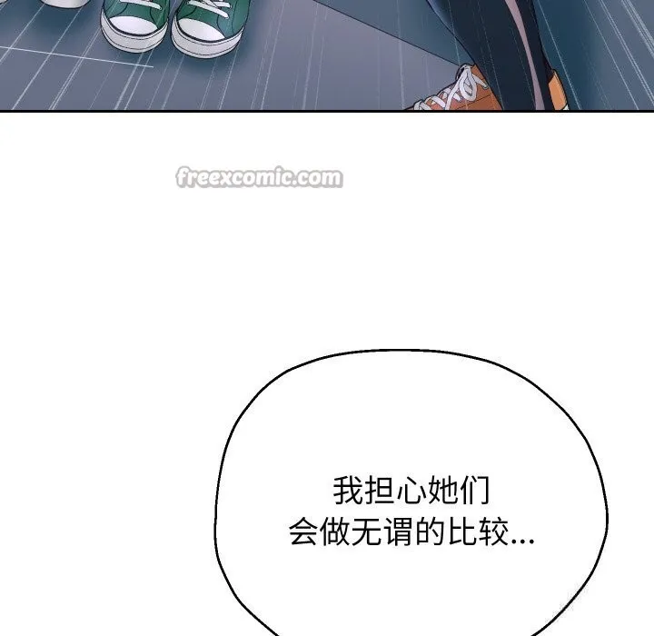 重生之长枪无敌-第74話 - 图片 70