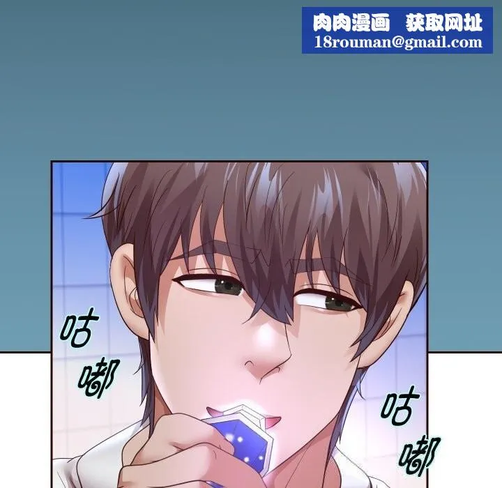 重生之长枪无敌-第74話 - 图片 80