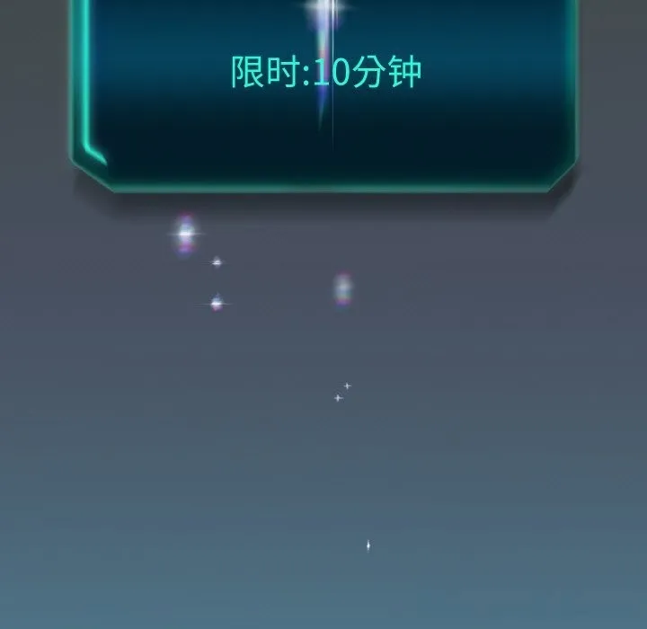 重生之长枪无敌-第74話 - 图片 79