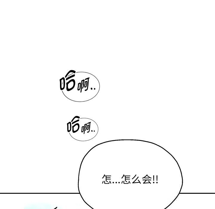 重生之长枪无敌第74話