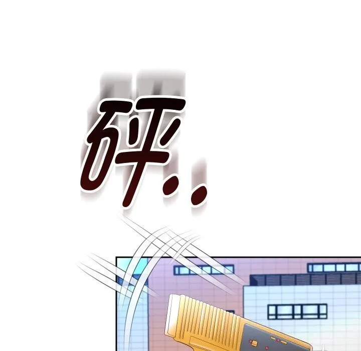 重生之长枪无敌-第74話 - 图片 89