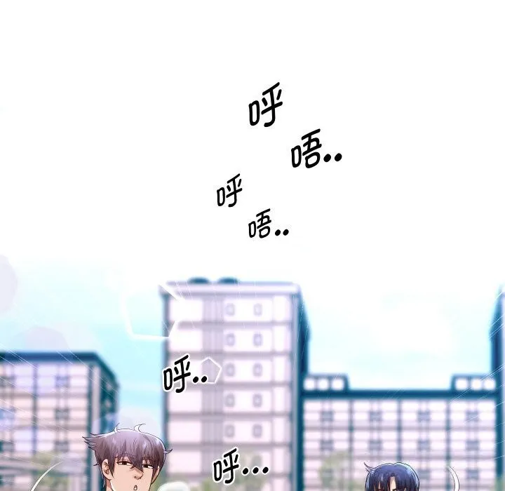 重生之长枪无敌-第74話 - 图片 92
