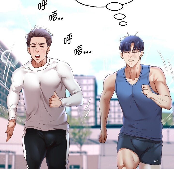 重生之长枪无敌第74話