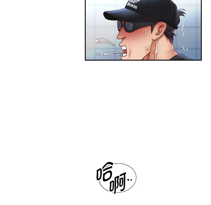 重生之长枪无敌-第74話 - 图片 108