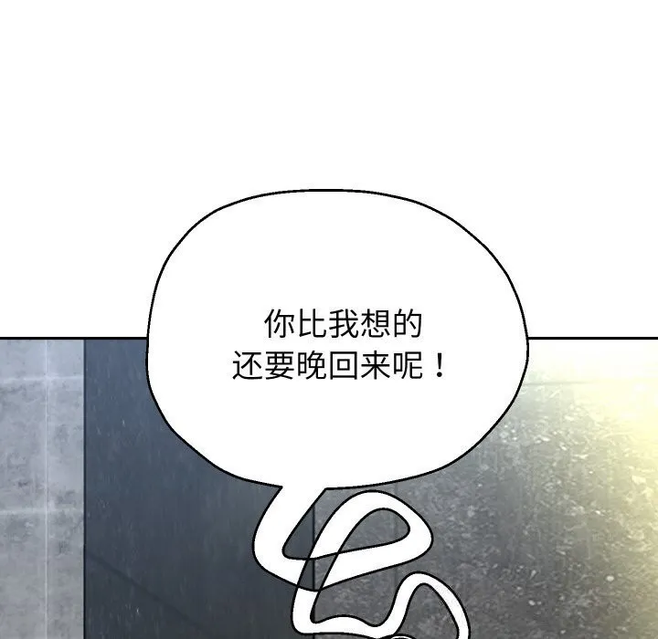 重生之长枪无敌第74話