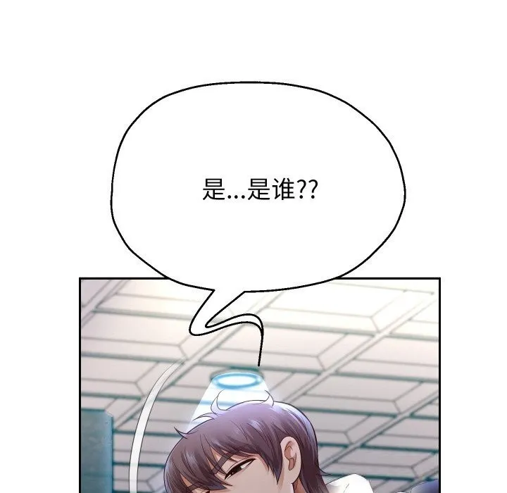 重生之长枪无敌第74話