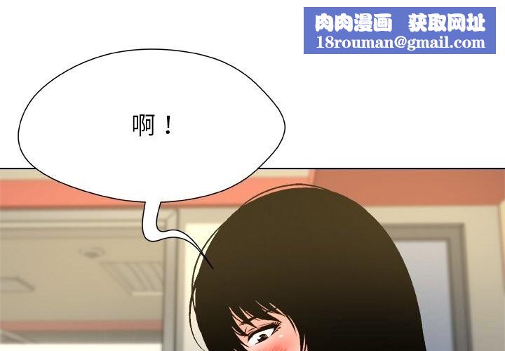 被幸运诅咒的人第10話