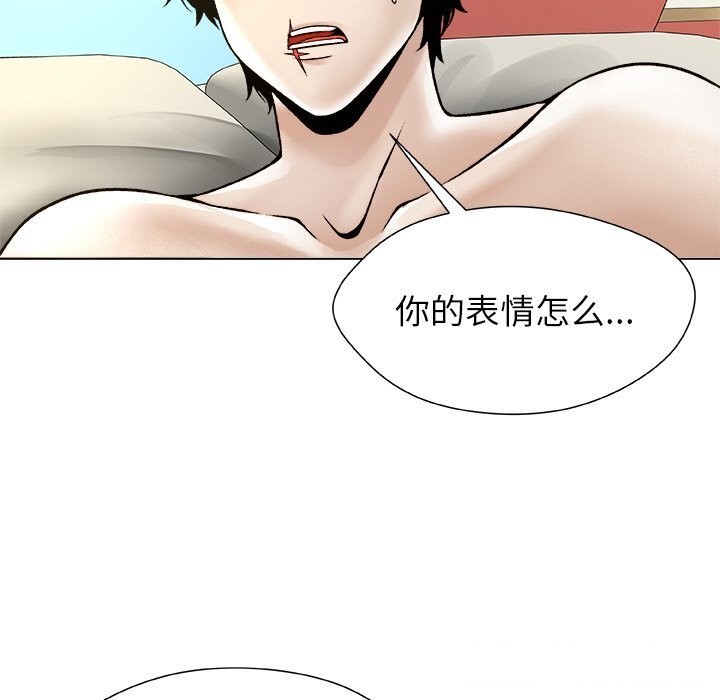 被幸运诅咒的人第10話