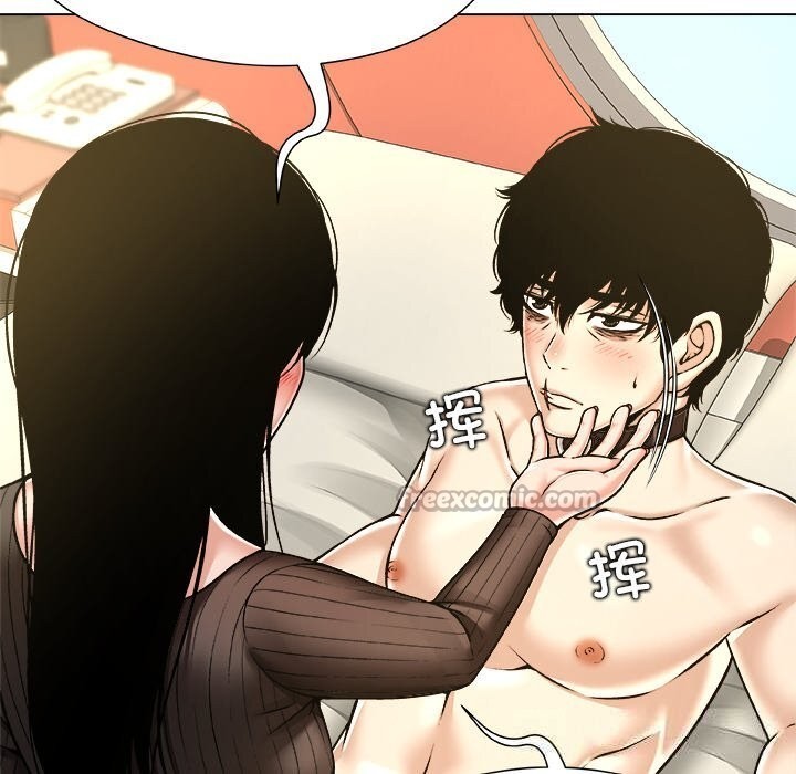 被幸运诅咒的人第10話