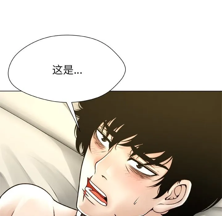 被幸运诅咒的人-第10話 - 图片 55