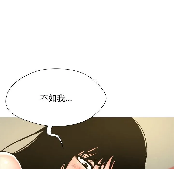 被幸运诅咒的人-第10話 - 图片 65