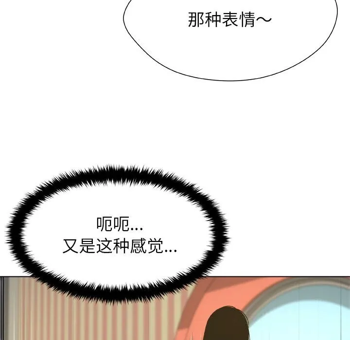 被幸运诅咒的人-第10話 - 图片 68