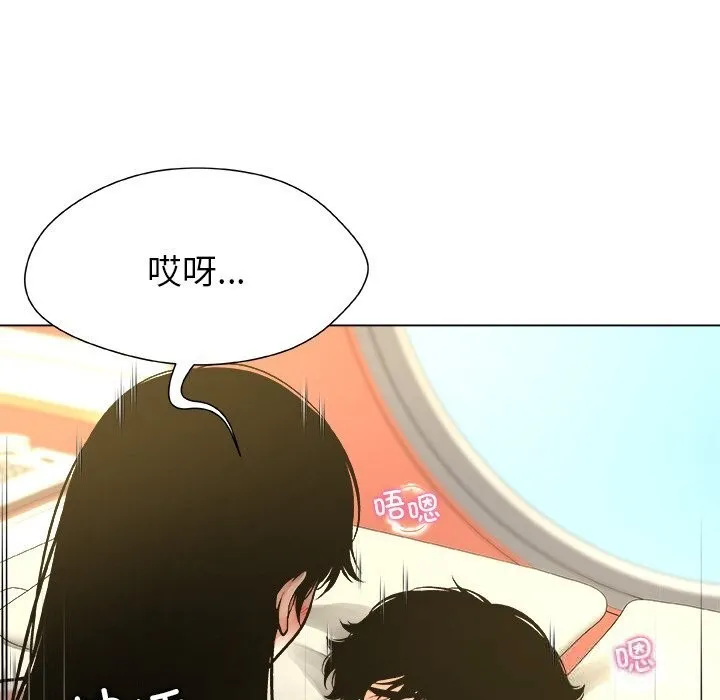 被幸运诅咒的人-第10話 - 图片 70