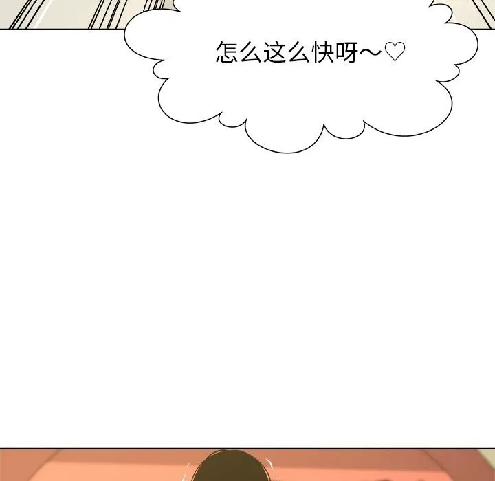 被幸运诅咒的人-第10話 - 图片 79