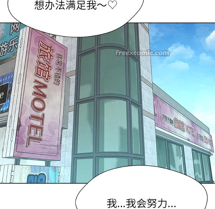 被幸运诅咒的人第10話