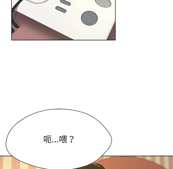 被幸运诅咒的人-第10話 - 图片 106