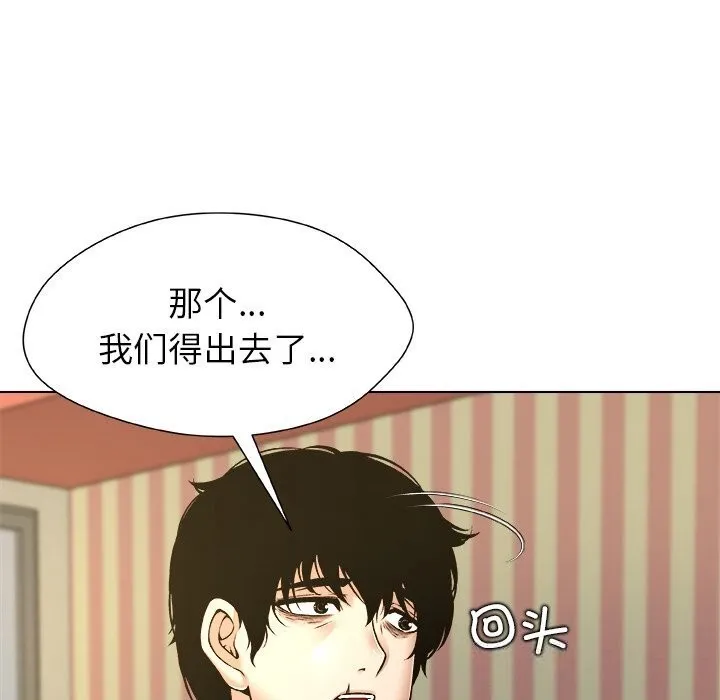 被幸运诅咒的人-第10話 - 图片 111