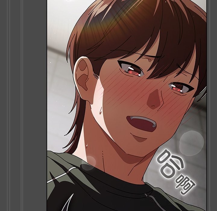 请弄臟我的女朋友第23話