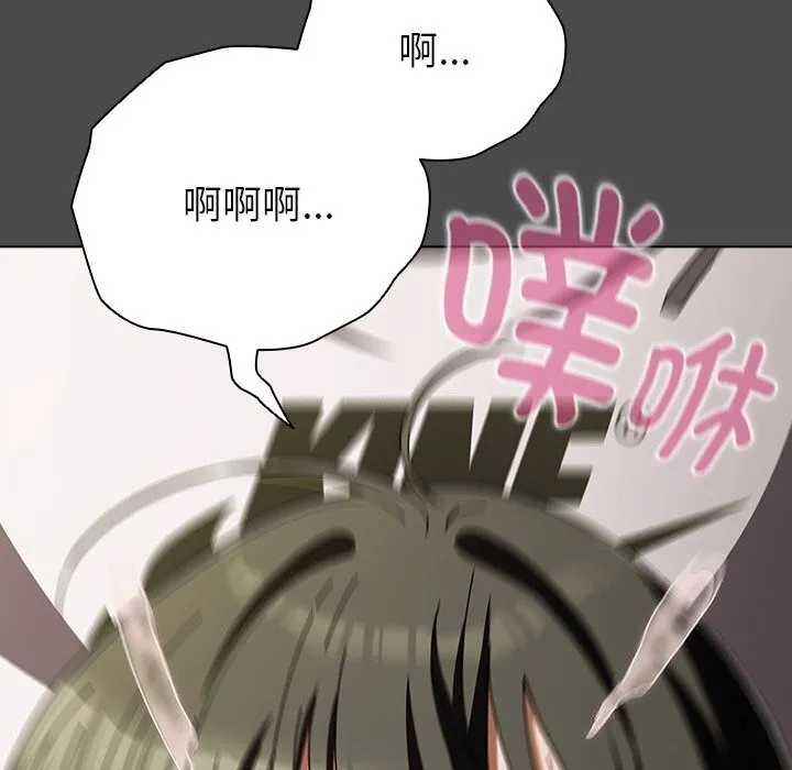 請弄臟我的女朋友第23話