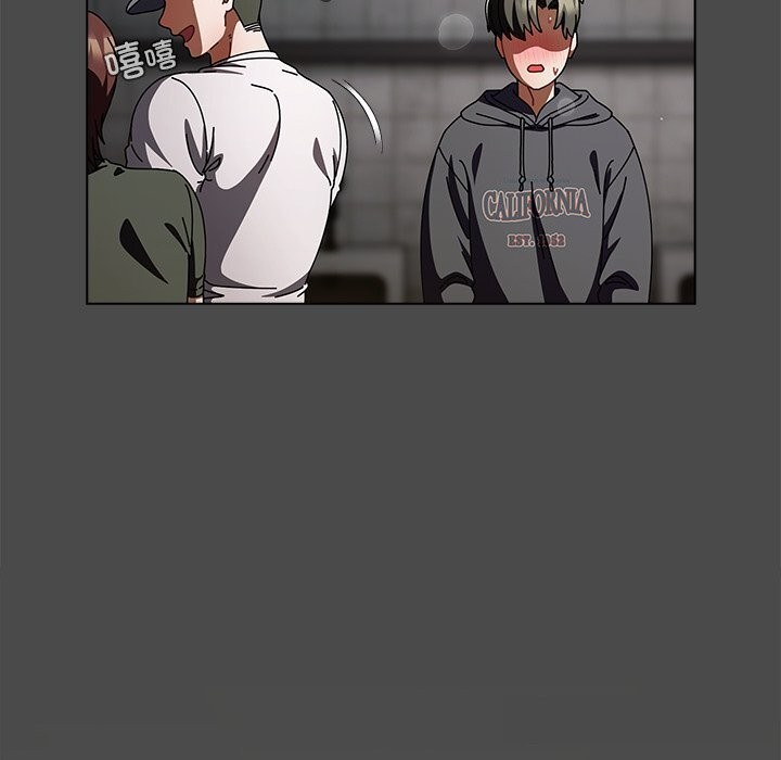 请弄臟我的女朋友第23話