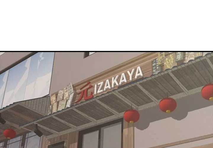再爱我一次-第37話 - 图片 4