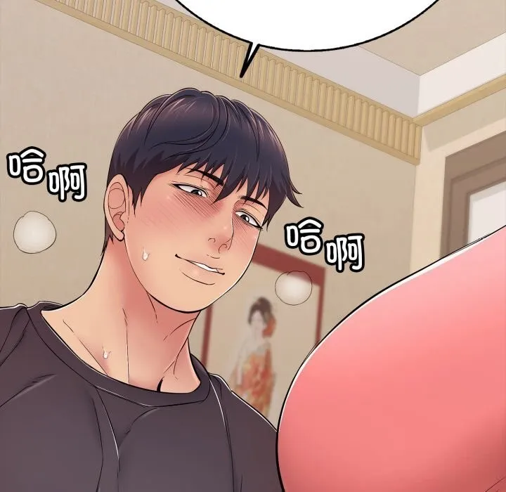 再爱我一次-第37話 - 图片 17