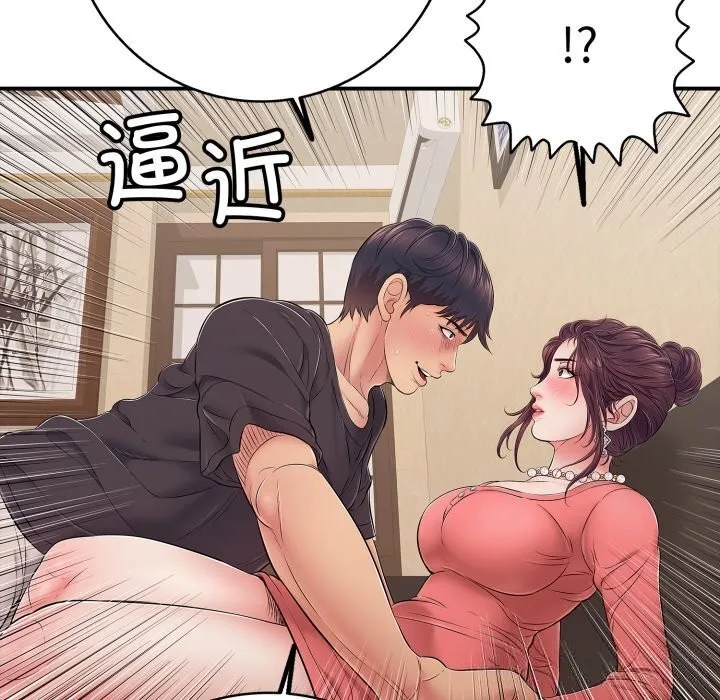 再爱我一次-第37話 - 图片 32