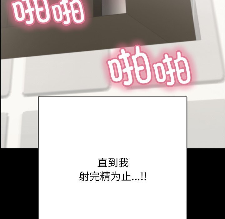 再愛我一次第37話