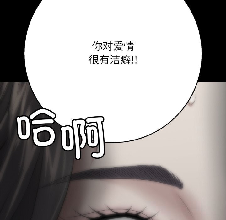再爱我一次第37話