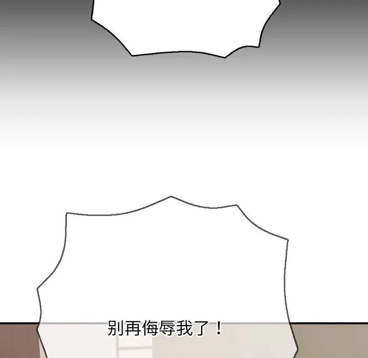 再愛我一次第37話