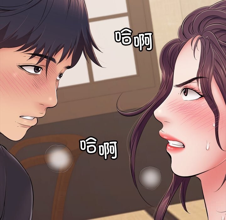 再爱我一次第37話