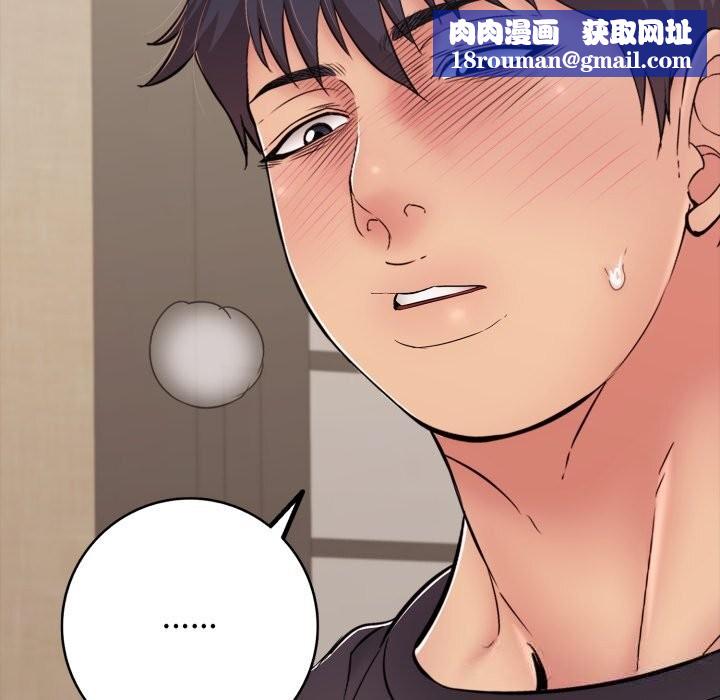 再爱我一次第37話