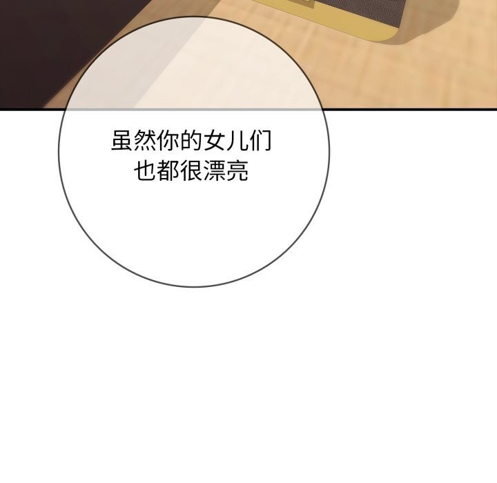 再爱我一次第37話