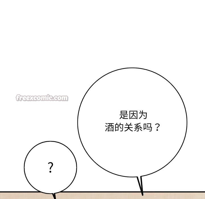 再爱我一次第37話