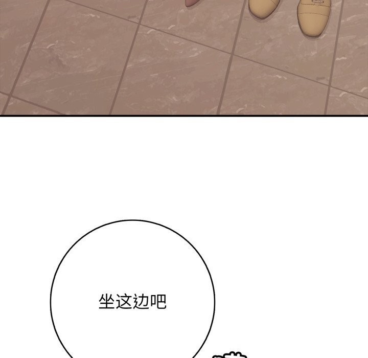 再爱我一次第37話