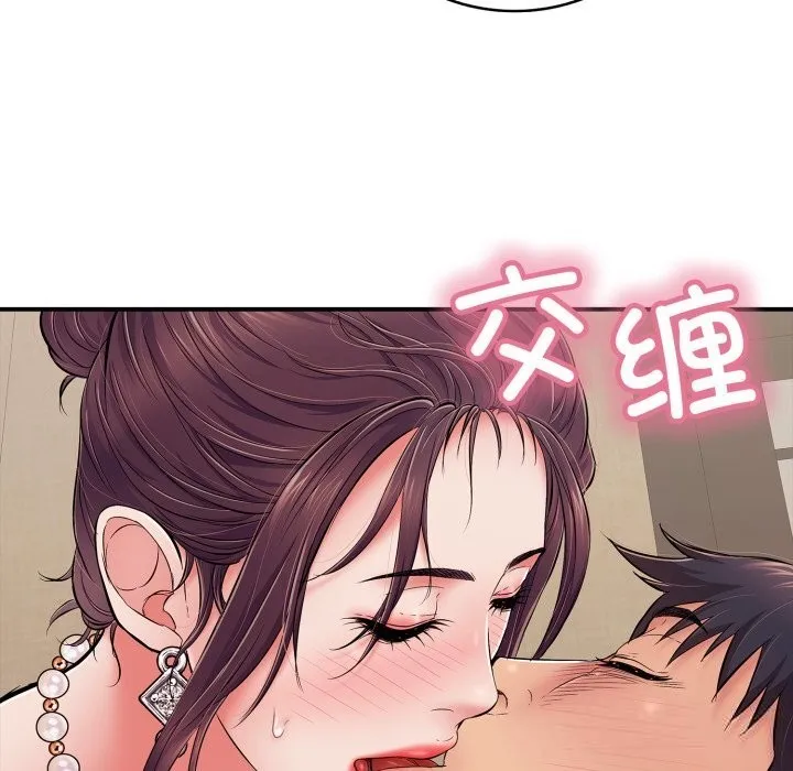 再爱我一次-第37話 - 图片 151