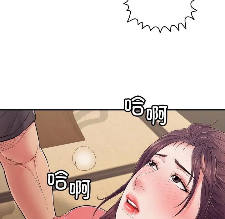 再愛我一次第37話