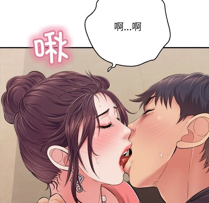 再愛我一次第37話