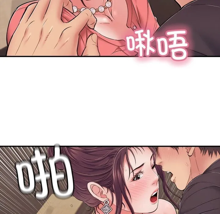 再爱我一次-第37話 - 图片 162