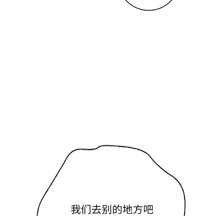 再爱我一次第37話