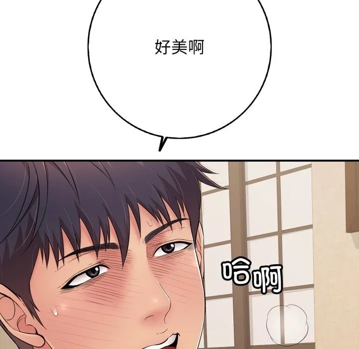 再愛我一次第37話
