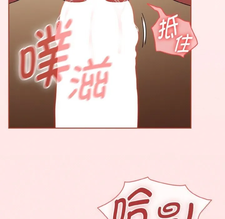 热情拳击馆-第41話 - 图片 7