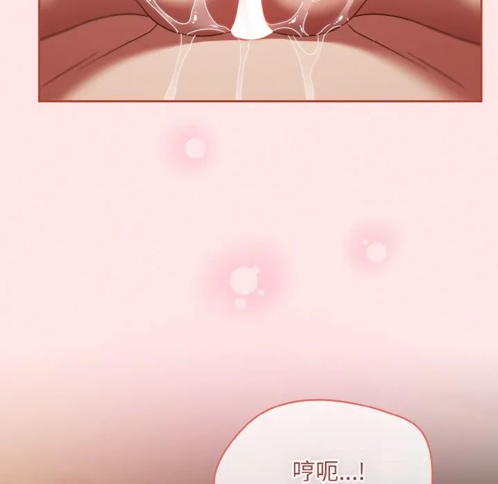 热情拳击馆-第41話 - 图片 9