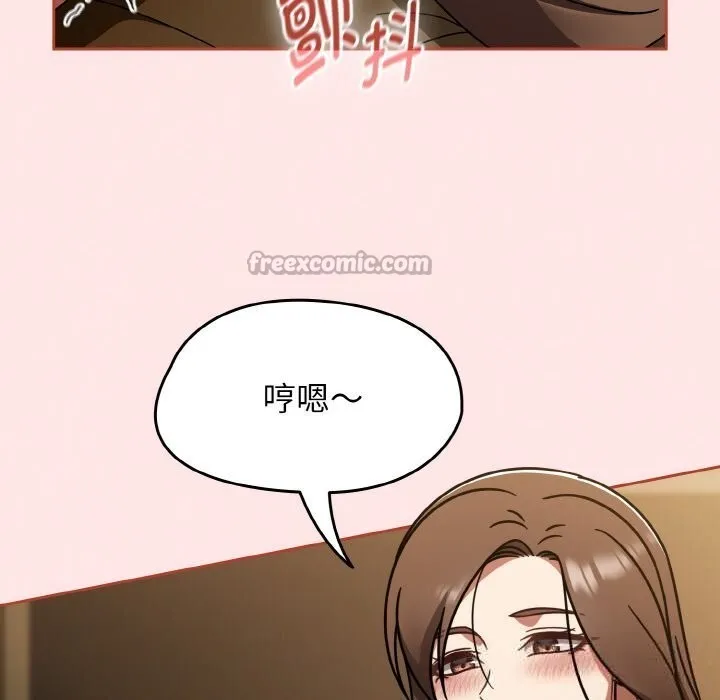 热情拳击馆-第41話 - 图片 14