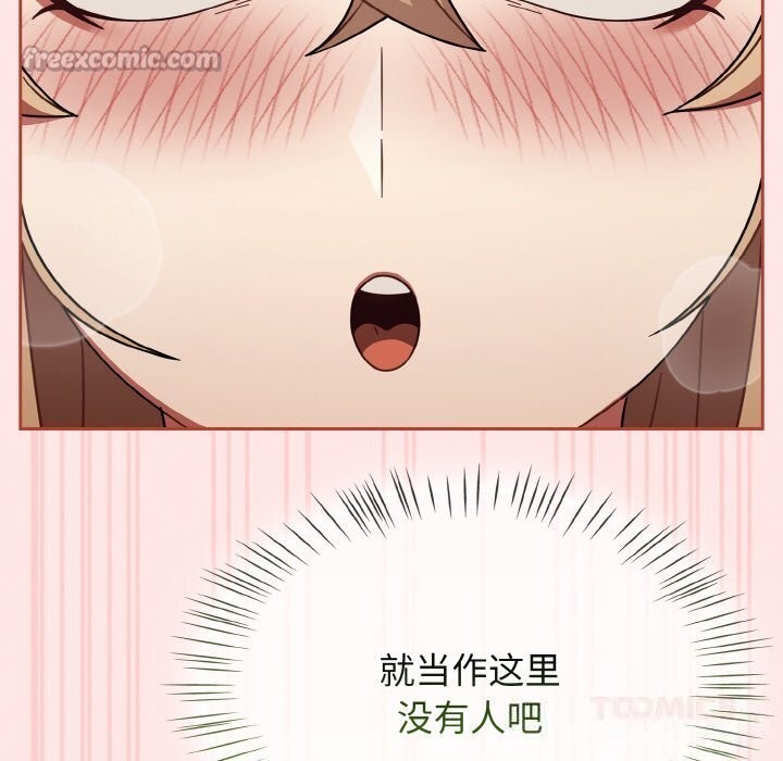 热情拳击馆第41話