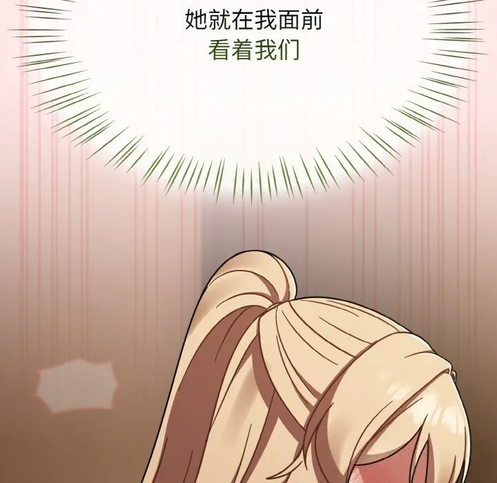 热情拳击馆-第41話 - 图片 38
