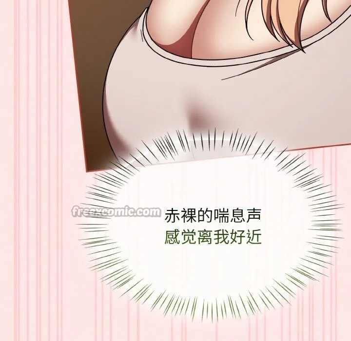 热情拳击馆-第41話 - 图片 42