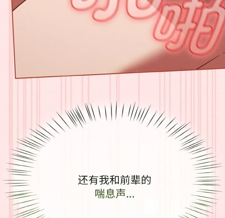 熱情拳擊館第41話