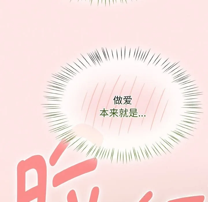 熱情拳擊館第41話